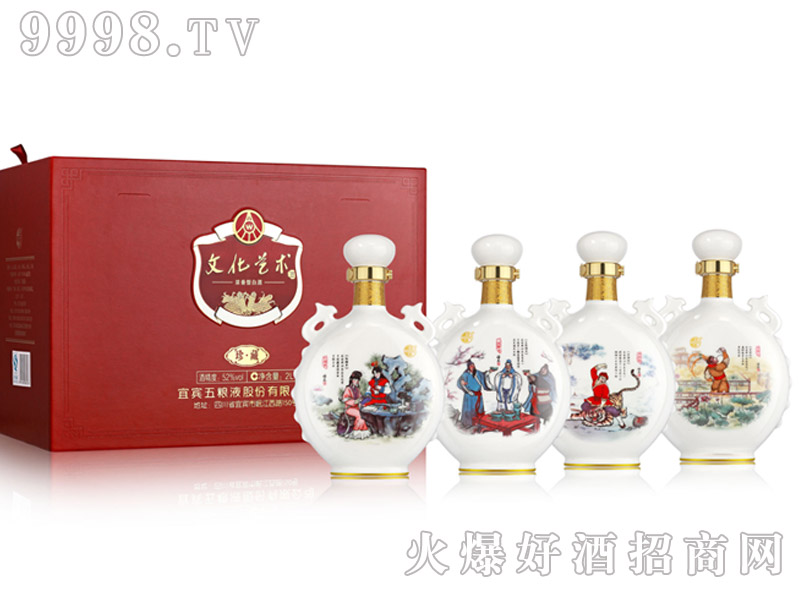 五粮液股份文化艺术酒:弘扬传统文化,顺应时代发展