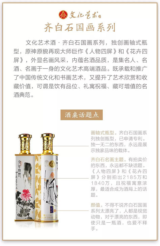 酒局社交质量有多高,先看拿出来的是什么酒