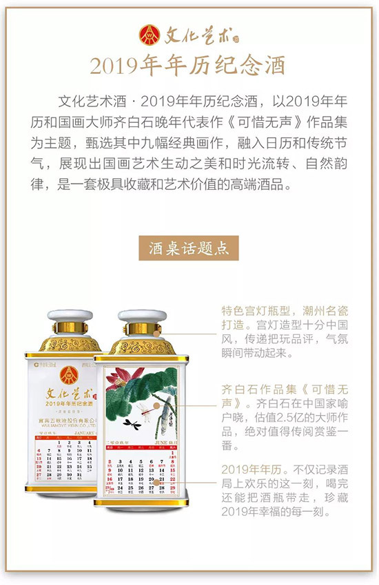酒局社交质量有多高,先看拿出来的是什么酒