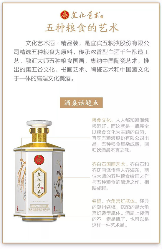 酒局社交质量有多高,先看拿出来的是什么酒